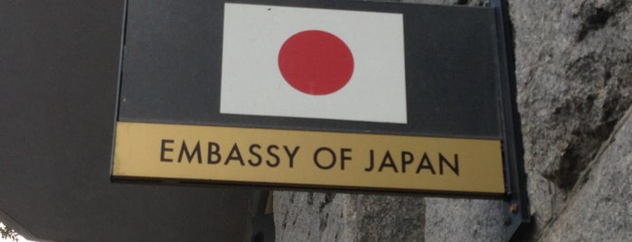 Посольство Японії / Embassy of Japan (在ウクライナ日本国大使館) is one of Tempat yang Disimpan Yaron.