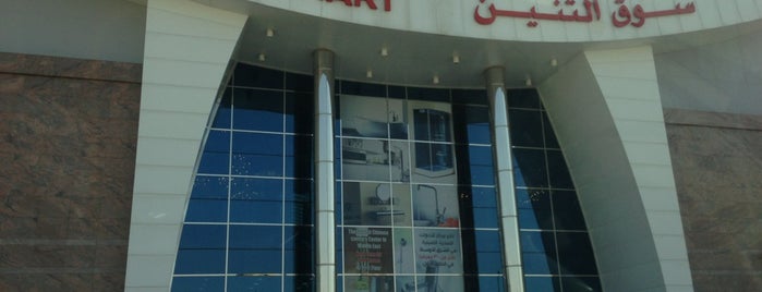 Dragon Mart is one of Abu Dhabi & Dubai, United Arab emirates.