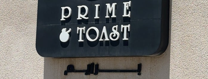 Prime and Toast is one of Restaurants of NOTE.