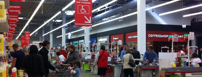 Auchan is one of ммм.