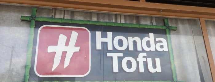 Honda Tofu is one of Vegetarian/Vegan Friendly Eateries on Oahu.
