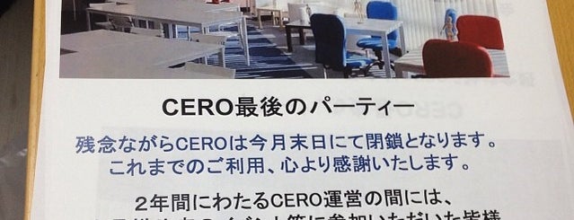 CERO秋葉原 is one of コワーキングスペース.