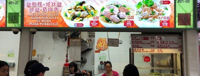 Mee Hoon Kueh • Koka Noodle • Ee-mian • Pork Porridge is one of Hawker-Centred (3).