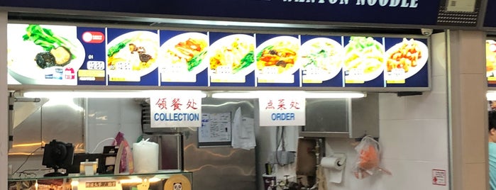 Enji Traditional Wanton Noodle is one of SG Wanton Mee Trail....