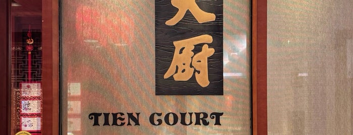 Tien Court Restaurant is one of Micheenli Guide: Top 70 Around Robertson Quay.