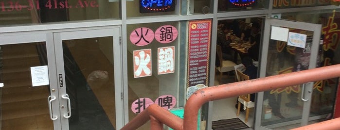 Henan Feng Wei 河南風味 is one of Restaurants to go.