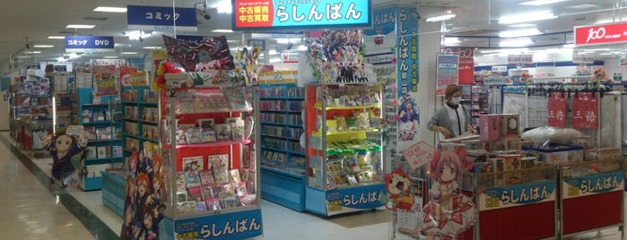 らしんばん Lashinbang