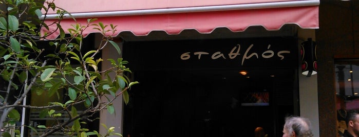 Σταθμός Espreso Bar is one of Sparkie check's.