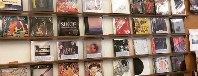 White Noise Records is one of Hong Kong: To-Do in The Pearl of the Orient.