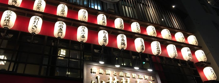 小林精肉店 is one of 中目ランチ.