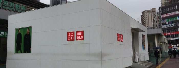 UNIQLO is one of Guide to 品川区's best spots.