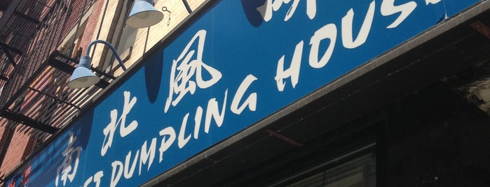 Gourmet Dumpling House is one of Boston eats.