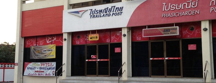 Phasi Charoen Post Office is one of Pupae's Saved Places.