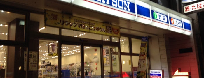ローソン 巣鴨地蔵通り店 is one of Closed Lawson 2.