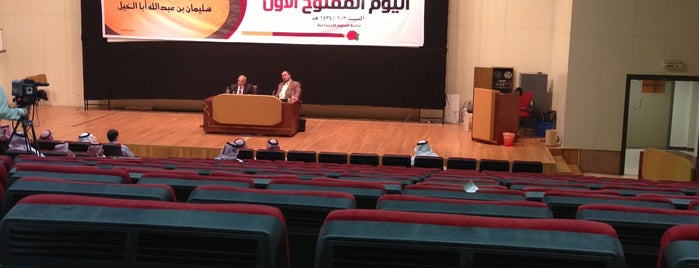 جامعة الامام | مبنى المؤتمرات is one of Posti che sono piaciuti a Meem.
