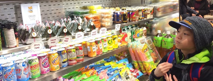 Sukoshi Mart is one of Toronto International Food Markets - GTA.