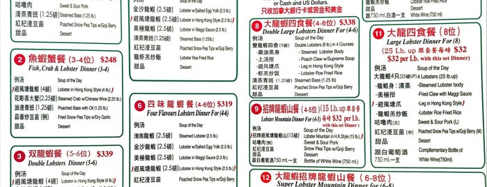 Jumbo Lobster Restaurant 大龍蝦 is one of TORONTO EATS.