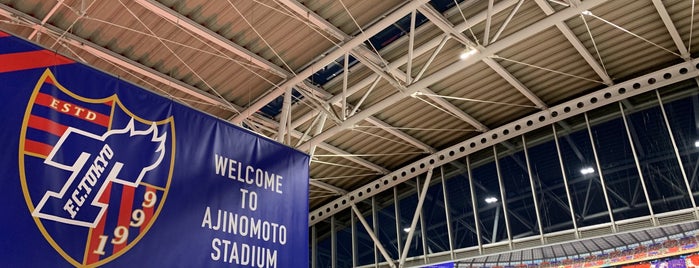 飛田給駅 (KO20) is one of FCTOKYO.