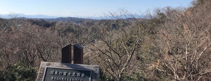 鎌倉市からの富士 - 関東の富士見百景 浄明寺緑地 is one of 鎌倉.
