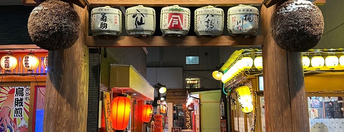 Miroku Yokocho is one of 青森関係.