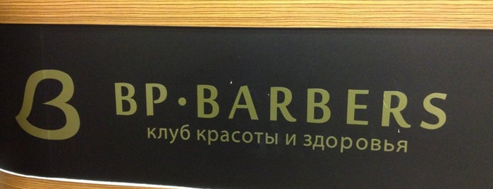Barbers / Барберс is one of Daniil’s Liked Places.
