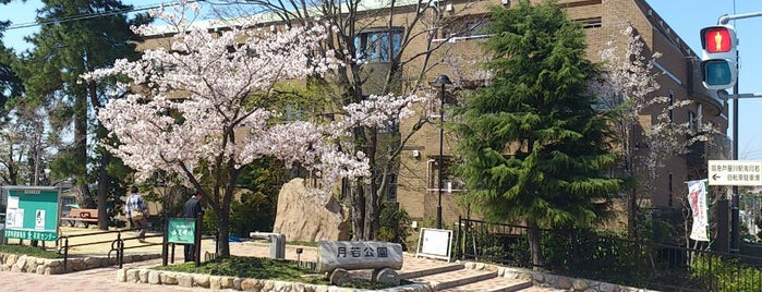 月若公園 is one of Locais curtidos por Hitoshi.