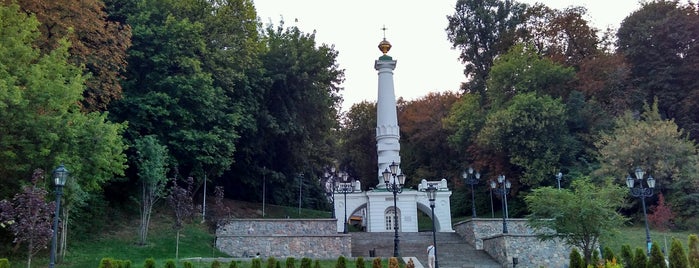 Пам'ятник Магдебурзькому праву is one of Київ Квест.