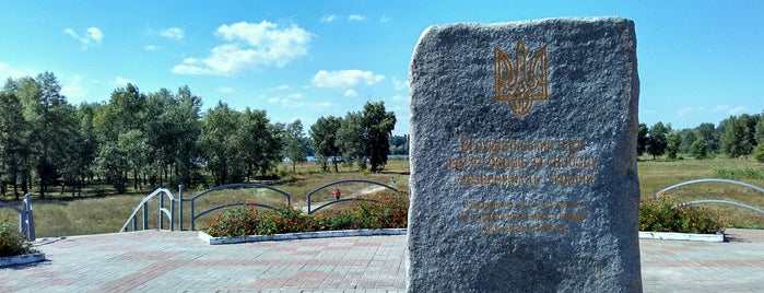 Всеукраїнський парк пам'яті борців за свободу і незалежність України is one of Всі парки Києва.