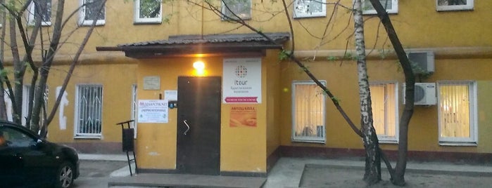 брестская 39 4. 2-я брестская улица, 39с2. 2-я брестская 39 с 2,. улица 2-я брестская 39 стр 2. улица 2-я брестская 39 стр 2.