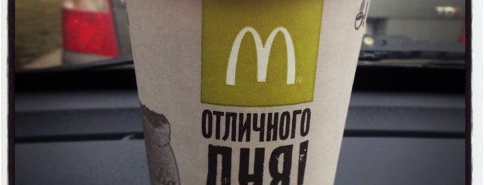 McDonald's is one of Кофе и еда на вынос Минск.