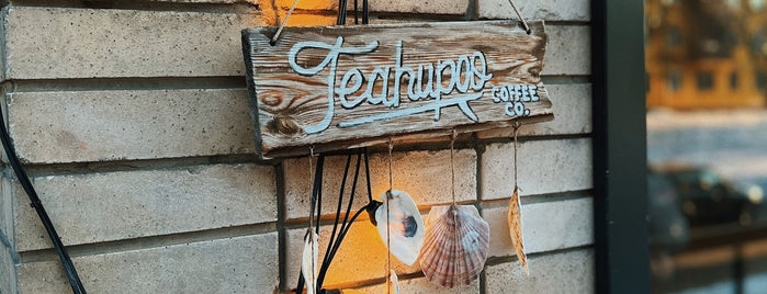 Teahupoo Coffee is one of Новосиб.