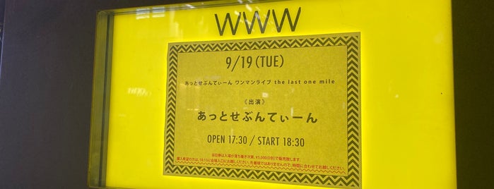 WWW is one of Kanakoさんの保存済みスポット.