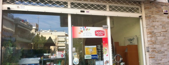 Anagnwstopoulou Pharmacy is one of Tempat yang Disukai K..