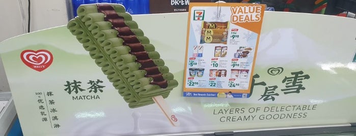 7-Eleven is one of 7-Eleven SG.