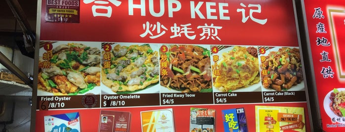 Hup Kee Fried Oyster is one of Good Food Places: Hawker Food (Part I)!.