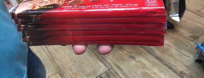 Duty Free Chocolate is one of Israel.