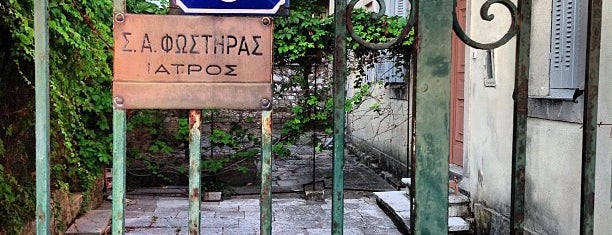 Corfu Tennis Club is one of สถานที่ที่ Panos ถูกใจ.