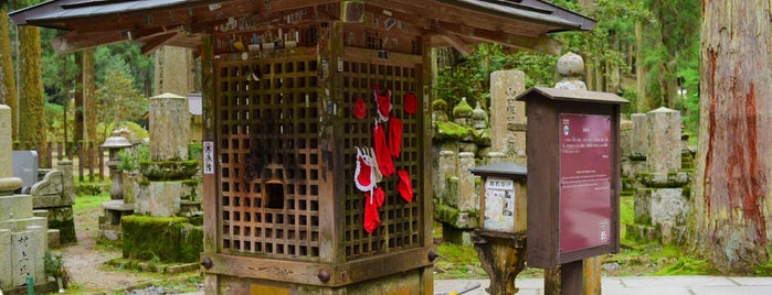 弥勒石 (Miroku-ishi - Bodhisattva Stone) is one of 高野山山上伽藍.