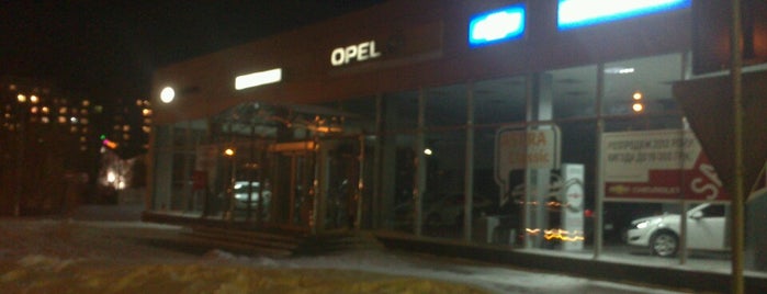 Opel Rivne is one of автосалоны.