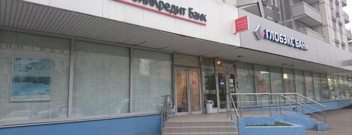 ЮниКредит Банк is one of Таганка. Избранное.