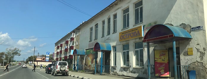 Долинск is one of места.