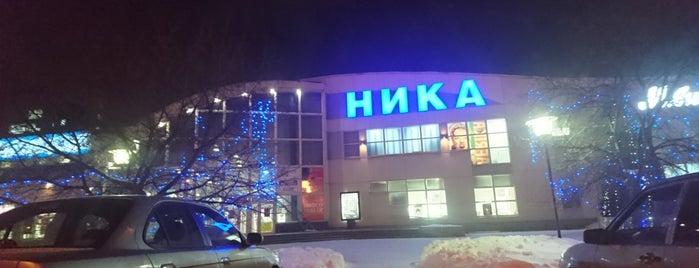 ТВК «Ника» is one of Новокузнецк.