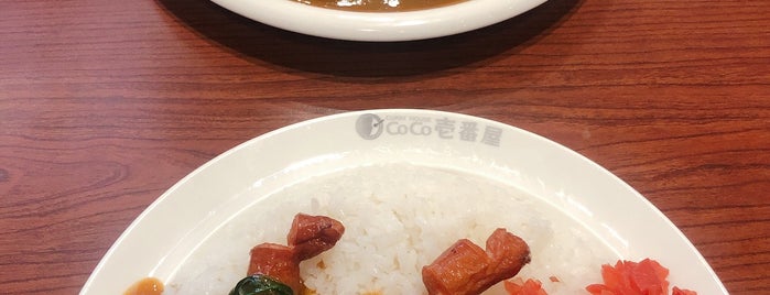코코이찌방야 (CoCo壱番屋) is one of My dining.