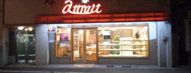 アトレ (attrait) 鶴ヶ丘店 is one of 【残念】閉店／移転したパン屋さん.