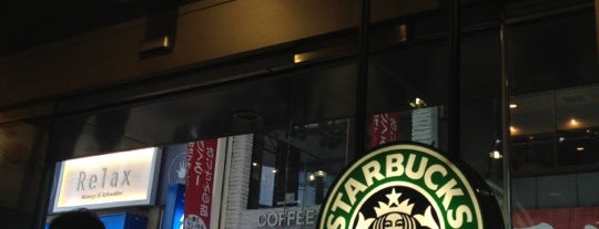 Starbucks is one of なんさん通り商店会.