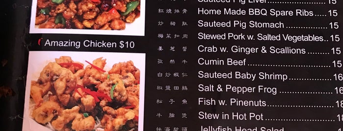 9 Dragon Seafood and Hot Chicken is one of BR suggestions.