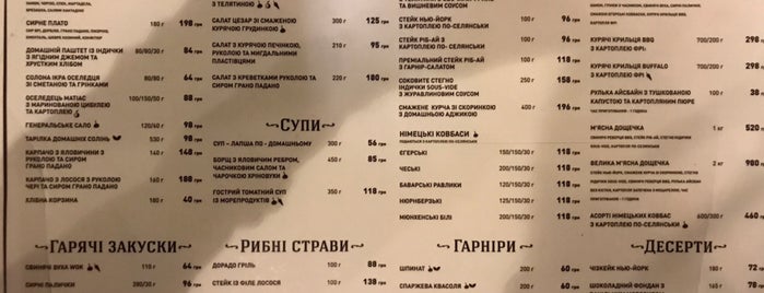 John Bull Pub is one of UKRAYNA YAPILACAKLAR.