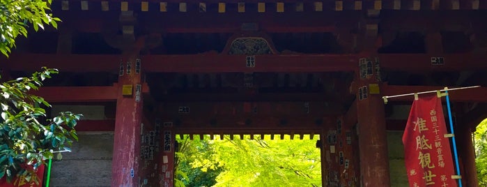 醍醐寺 日月門 is one of 総本山 醍醐寺.