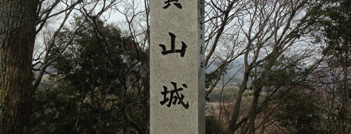 Shigisan Castle Remains is one of 軍師官兵衛ゆかりのスポット.