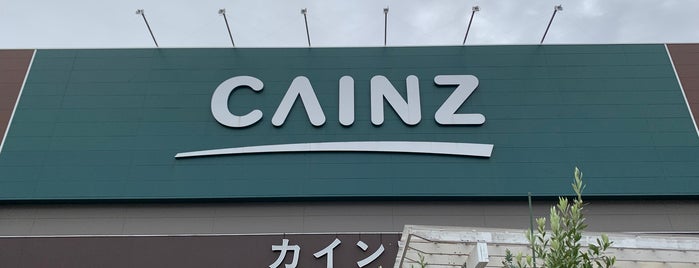 Cainz Home is one of ぎゅ↪︎ん 🐾🦁 님이 좋아한 장소.